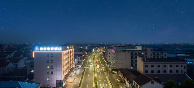 ReMAX热麦电竞酒店(慈溪周巷店)图片