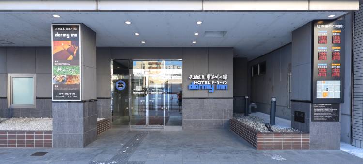 北海道北见多美迎天然温泉酒店(多美迎・御宿野乃 酒店集团)(Dormy Inn Kitami Natural Hot Spring)图片