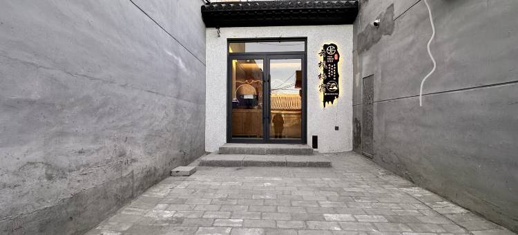 云枫栖宿(忻州古城景区店)图片