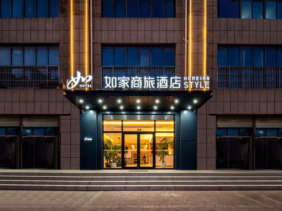如家商旅酒店(彭城广场奔腾大道店)