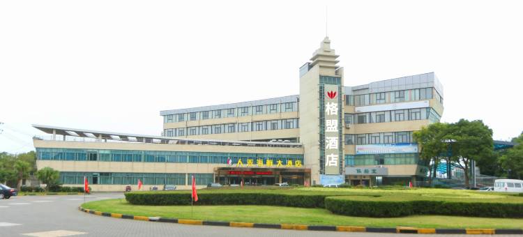 格林格盟酒店(上海市长兴岛客运站店)图片