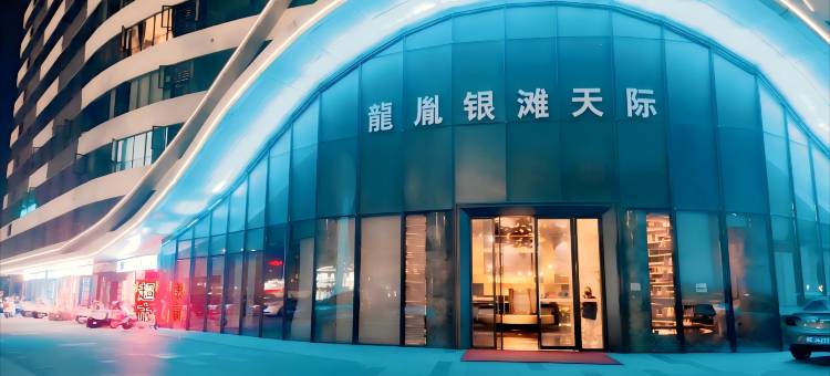 云端·设计师海景酒店(北海银滩景区国际客运港店)图片