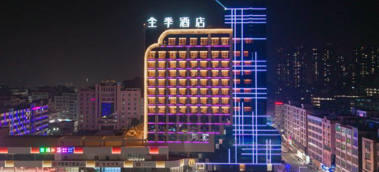 全季酒店(高州高凉东路店)图片