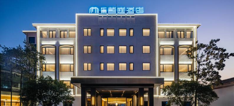 江东茗庭酒店(市委党校店)图片