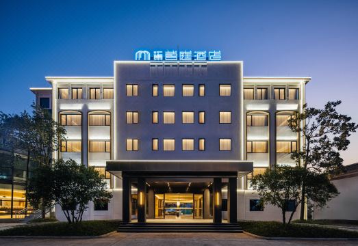 江东茗庭酒店（市委党校店）外景图