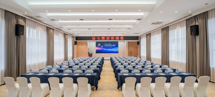 运7酒店(荆州江汉路美佳华店)图片