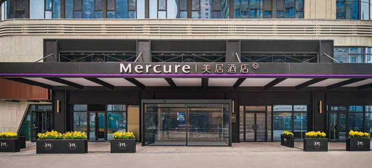 济南东站美居酒店图片