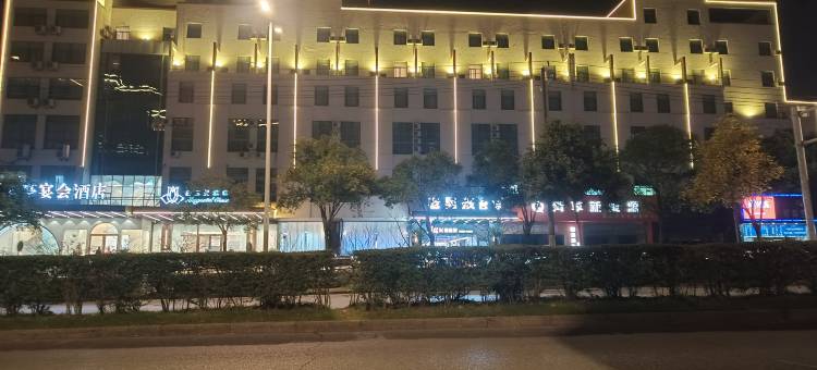 白玉兰酒店(扬州东高铁站店)图片