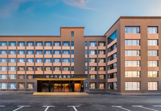 北京中关村科学城桔子水晶酒店外景图