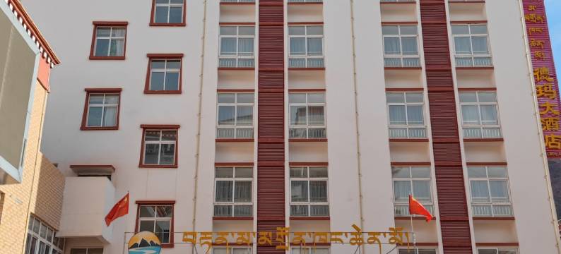 察雅德玛大酒店图片