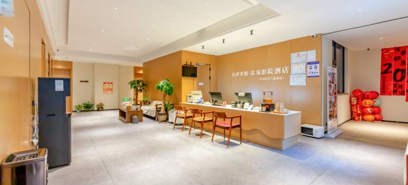 欢悦富氧酒店(布达拉宫大昭寺店)图片