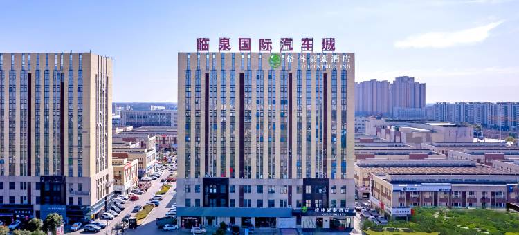 格林豪泰酒店(临泉国际汽配城店)图片