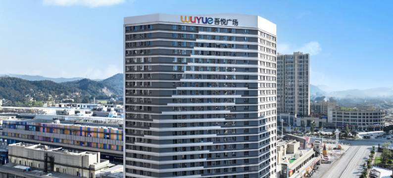 悦都酒店(宁乡吾悦广场汽车南站店)图片