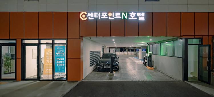 济州中心点N(Jeju Centerpoint N)图片