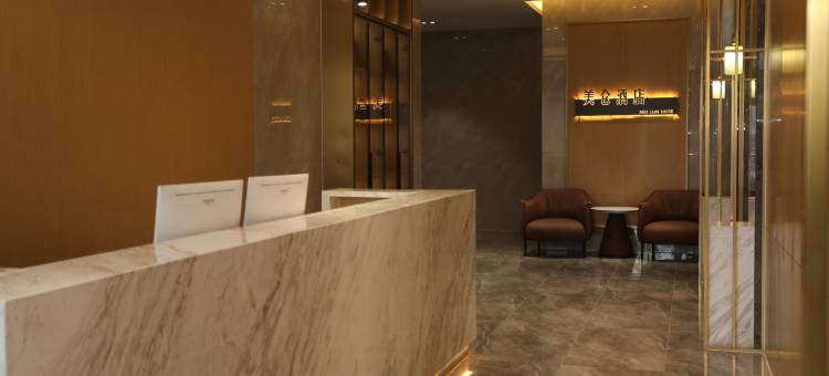 灵寿美仑精品酒店图片