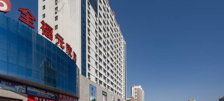 麦欧曼电竞酒店(临朐全福元店)图片