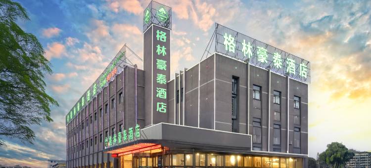 格林豪泰(格尔木火车站109国道店)图片