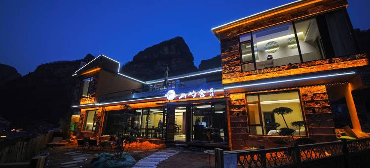 逸亭轩·Family山屿舍民宿(石板岩小镇店)图片
