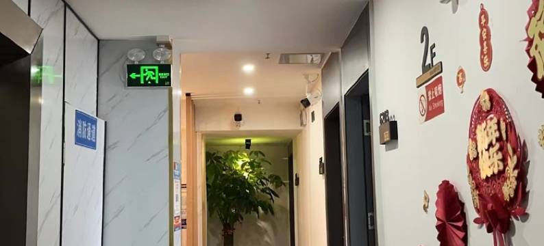 三亚鹿归美宿(国药中服免税店)图片