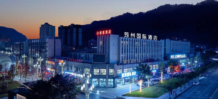 筠连君茶酒店图片