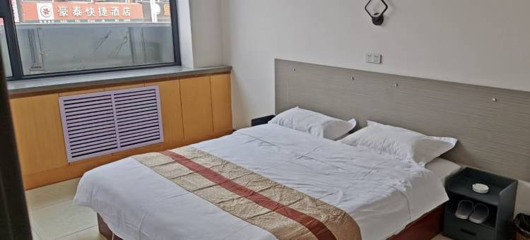 宁武汾河源快捷酒店图片