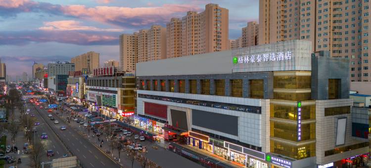 格林豪泰智选酒店(大同东信广场店)图片