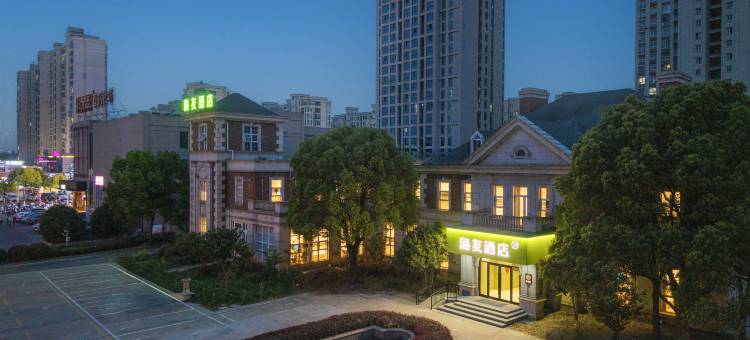 海友酒店(镇江江苏大学学府路店)图片