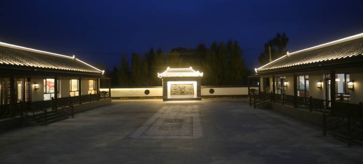 巴林右旗宸熙园民宿图片
