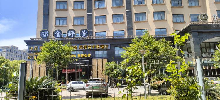 竞放电竞酒店(上海虹桥纪翟路店)图片
