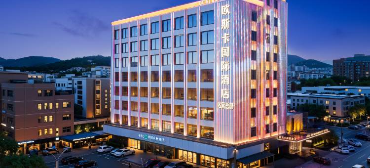 欧斯卡国际酒店(黄江大道星光城店)图片