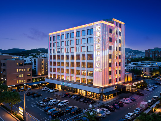 欧斯卡国际酒店运营总部(黄江大道国税店)