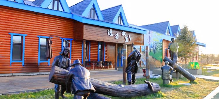 远方故里酒店(漠河北红村店)图片