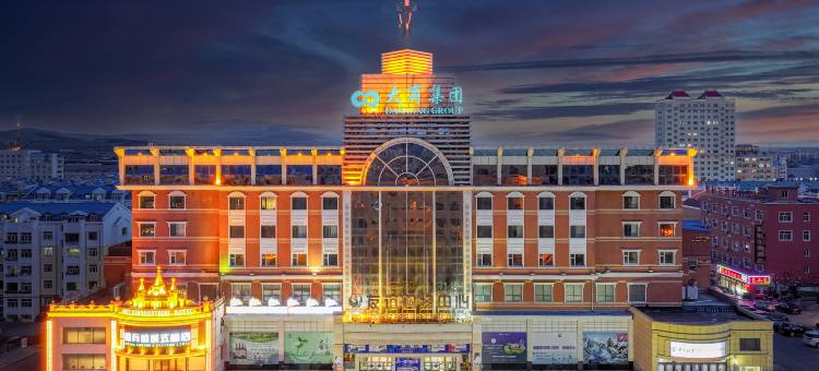 满洲里鑫有谊俄式酒店图片