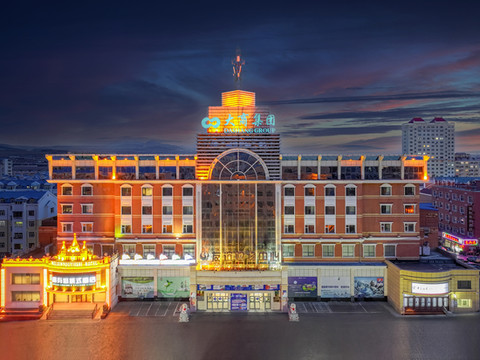 满洲里鑫有谊俄式酒店