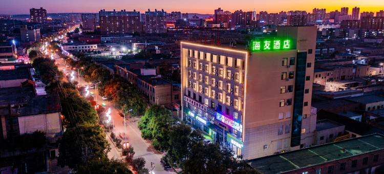 海友酒店(榆林定边店)图片