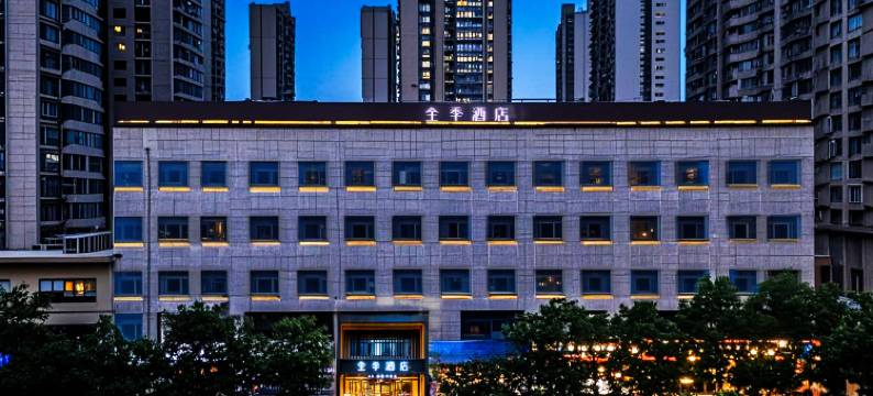 全季西安北站行政中心酒店图片