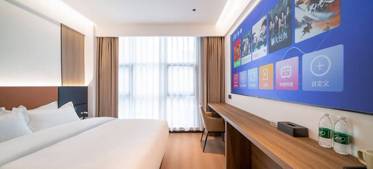 广元澜庭智能酒店图片