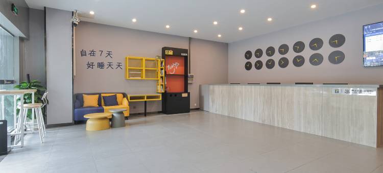 7天连锁酒店(重庆涪陵南门山步行街店)图片