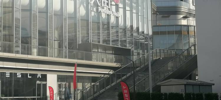 星远民宿(海口龙湖光年天街店)图片