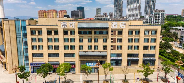 锦州笔架山漫可酒店图片