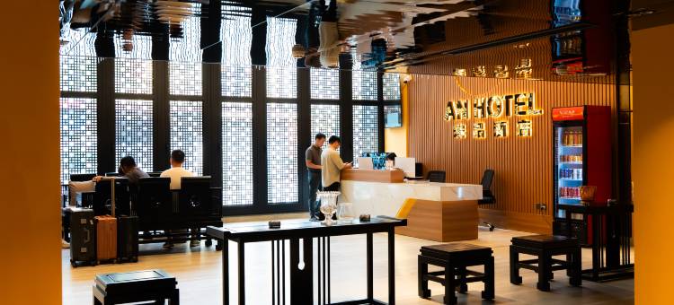 宋品酒店(AN HOTEL)图片