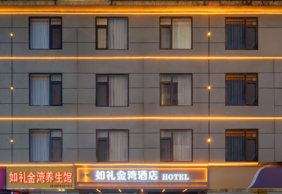 西双版纳如礼金湾商务酒店外景图