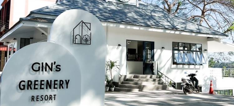 金氏绿意度假村(Gin’s Greenery Resort)图片