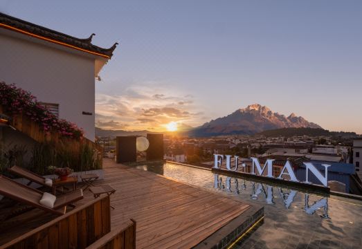 Fuman | Sky City • Panoramic View of Snow Mountain and Ancient City 360° Infinity Pool Vacation over view