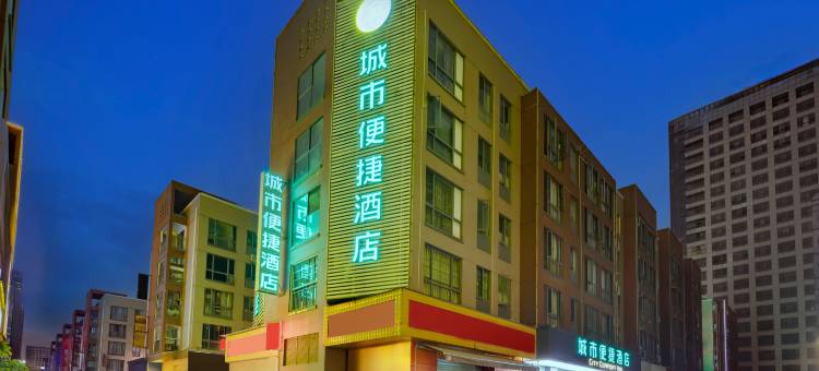 城市便捷酒店(昆明新螺蛳湾南部汽车站地铁站店)图片
