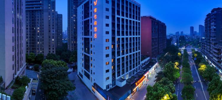 维也纳酒店(杭州东站新塘地铁站店)图片