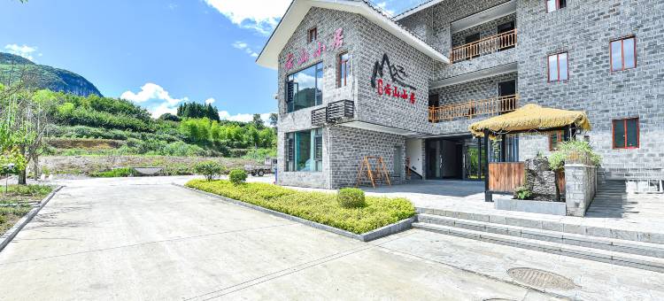 梵净山云山小居民宿(云舍景区店)图片
