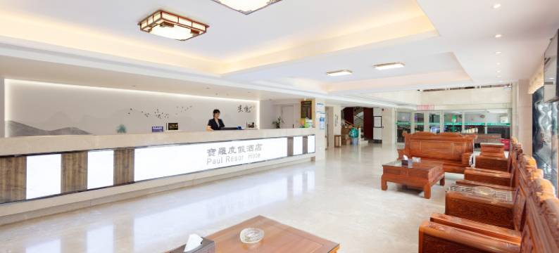 博罗罗浮山宝罗酒店图片