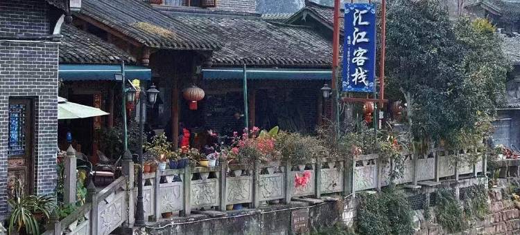 崇州汇江客栈(元通古镇店)图片