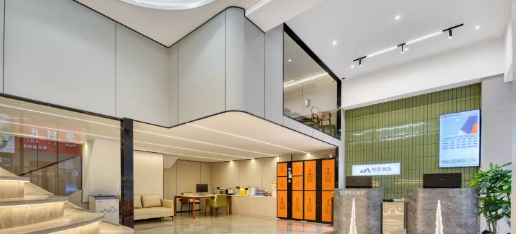 爱电竞酒店(温州五马街店)图片